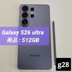 Galaxy S26 Ultra 512gb 新品未開封 コバルトバイオレット - メルカリ