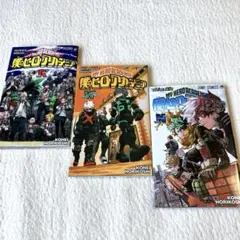 2026年最新】ヒロアカ 漫画特典の人気アイテム - メルカリ