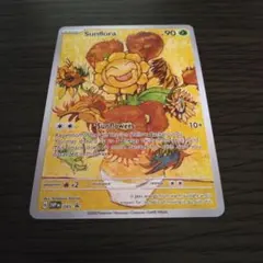 2026年最新】キマワリ ゴッホの人気アイテム - メルカリ