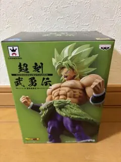 【未開封】 超刻武勇伝 ブロリー フィギュア