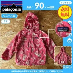 【patagonia】 (3T) リユース品: ジャケット 総柄ハワイアンのサムネイル