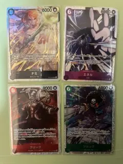 ナミ　SRワンピース カードゲーム 4枚セット