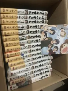 ばらかもん 全巻セット + 特典冊子