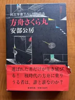 Item thumbnail for item aa45605b-ef71-450b-be23-a38e4db27b02