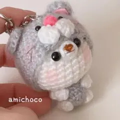 ハンドメイドあみぐるみ　くま✖️ねこ着ぐるみキーホルダー