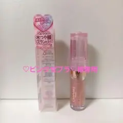 ♡ピンクゼブラ♡様 リクエスト 2点 まとめ商品
