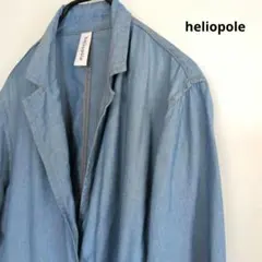 heliopole テーラードジャケット ライトブルー薄手デニム洗える日本製のサムネイル
