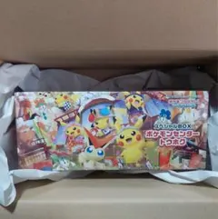 2025年最新】スペシャルBOXトウホクの人気アイテム - メルカリ