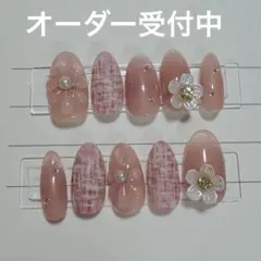 【オーダー】20 上品ピンク　ツイードネイル ぷっくりフラワー　花パーツ