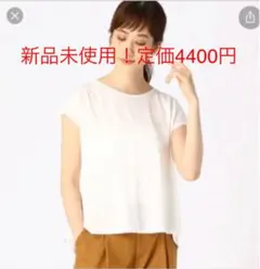 新品タグ付き！カットソー トップス ⑤