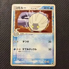 2026年最新】δの人気アイテム - メルカリ