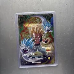 ドラゴンボールスーパーダイバーズ　ゴテンクス　GDR