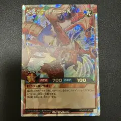 純真のファドロニール　オーバーラッシュレア　３枚 遊戯王 純真のファドロニール(イラスト違い)【オーバーラッシュ