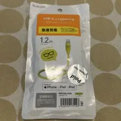 新品未開封☆エレコムUSB-A to Lightning ケーブル 1.2m