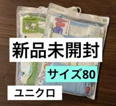新品未開封★2セット　UNIQLO ベビーパジャマ　限定デザイン　80cm 半袖