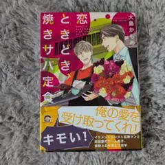 まーばさま専用