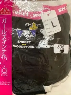 必ずプロフィール拝見　SNOOPY and WOODSTOCK Lサイズショーツ