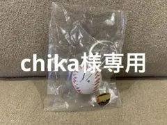 阪神タイガース 熊谷 選手 ミニサインボールキーホルダーのサムネイル