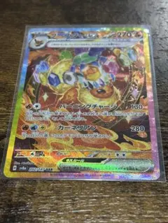 2025年最新】ブースターEX sarの人気アイテム - メルカリ