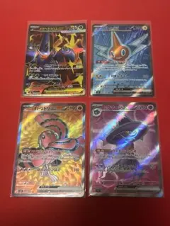 インフェルノX SRまとめ売り　オドリドリ　ロトム　メガヘラクロス　ムウマージ