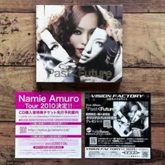 CD+DVD「PAST ＜ FUTURE」安室奈美恵 サブスク停止