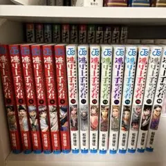 逃げ上手の若君 少年漫画