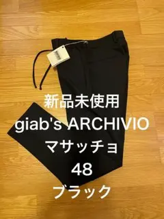 banner様 リクエスト 2点 まとめ商品