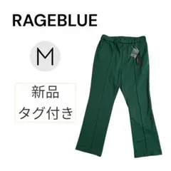 【新品】レイジブルー ポンチイージーパンツ M グリーン センタープレス メンズ