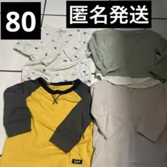 【80】ロンT4枚セット