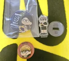 ハイキュー！！　赤葦京治　宮治　宮侑　ジロリ