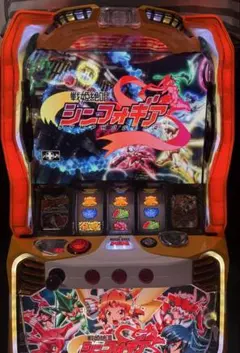 6号機 戦姫絶唱シンフォギア 勇気の歌 家庭用フルセット！ 6号機 戦姫絶唱シンフォギア 勇気の歌 家庭用フルセット！