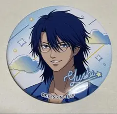 新テニスの王子様 新テニ テニプリ ドンキ パジャマ 缶バッジ 忍足