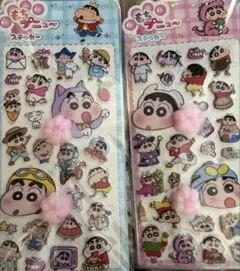 クレヨンしんちゃん 立体シールセット　桃シール　おしりシール