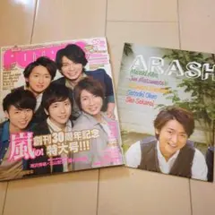 POTATO 2013年10月号