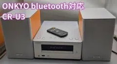 ONKYO コンポ スピーカー bluetooth対応　CR-U3 Yahoo!オークション - 動作品 オンキョー CR-U3 システムコンポ