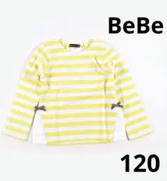 BeBe 120サイズ　リボン付き ボーダー レース ミニ裏毛 トレーナー