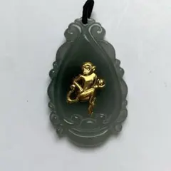 G05:K24/翡翠 彫刻 ペンダントトップ 猿 (十二支)