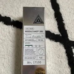 リードルショット300 50mL 美容液