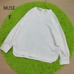 MUSE ホワイト 長袖ブラウス シャツ 日本製 フリー ノーカラーシャツ