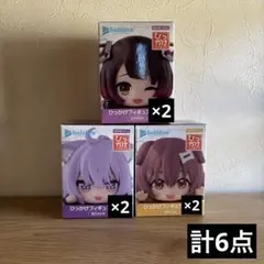 ホロライブ ひっかけフィギュア Vol.3 ロボ子さん 5セット - メルカリ