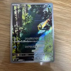 コダック AR SV2a ポケモンカード151 175/165のサムネイル