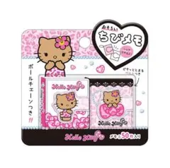 ハローキティ　ちびメモ