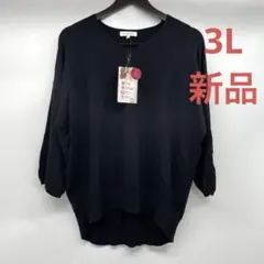 【新品】CLOSSHI Vネック7分袖ニット　黒