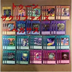 2025年最新】遊戯王デッキ トゥーンデッキの人気アイテム - メルカリ