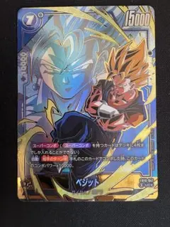 2026年最新】ドラゴンボールカードの人気アイテム - メルカリ