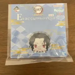 Item thumbnail for item 9cf9bd17-578d-4446-b6bf-1f54af724f35