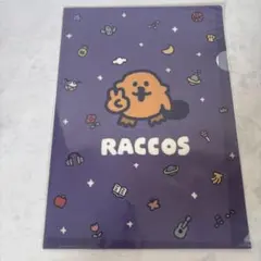 RACCOS A4クリアファイルのサムネイル
