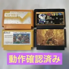 ✨️ファミコンソフト 大人気4本セット✨️