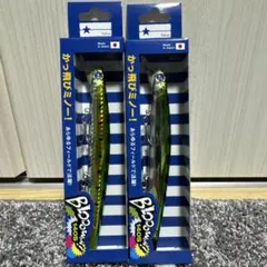 新品未開封 ブルーブルー　ブローウィン140S 2本セットのサムネイル