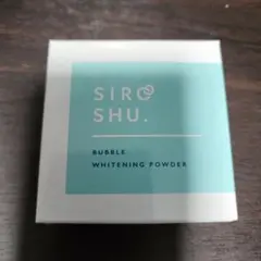 HH.A様【新品】SIRO SHU. バブルホワイトニングパウダー 3個セット HH.A様【新品】SIRO SHU. バブルホワイトニングパウダー 3個